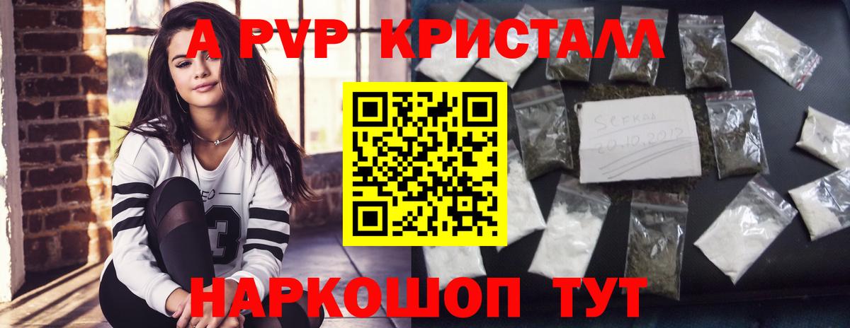 Alfa_PVP СК КРИС  Вход с VPN  Воронеж  Alpha-PVP СК КРИС 