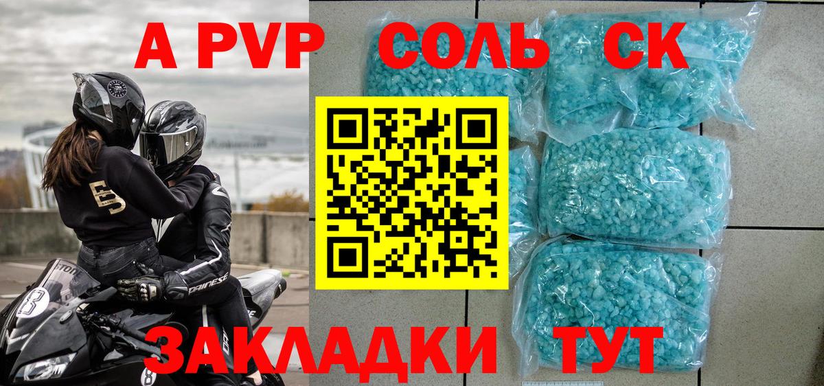 Alfa_PVP СК КРИС Воронеж