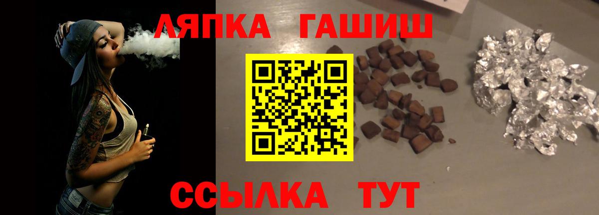 Воронеж  ГАШ гарик  ГАШ гарик  ГАШИШ  даркнет сайт  Вход с VPN 