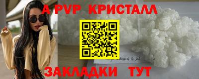 герыч Комсомольск-на-Амуре