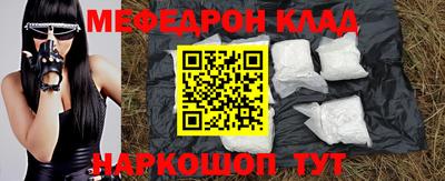 герыч Комсомольск-на-Амуре