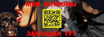 2c-b Конаково