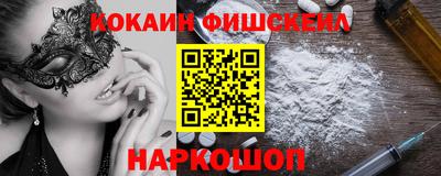 герыч Комсомольск-на-Амуре
