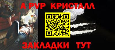 герыч Комсомольск-на-Амуре