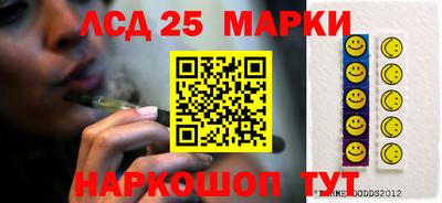 герыч Комсомольск-на-Амуре