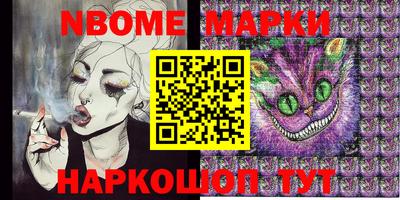 герыч Комсомольск-на-Амуре
