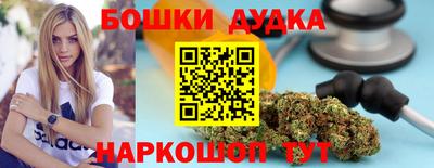 герыч Комсомольск-на-Амуре