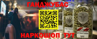 гашиш Коммунар
