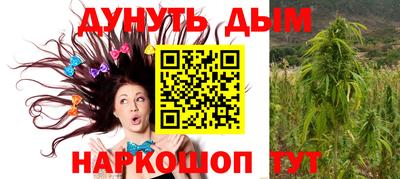 гашиш Коммунар