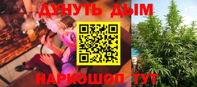 герыч Комсомольск-на-Амуре