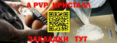 2c-b Конаково