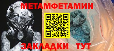 герыч Комсомольск-на-Амуре