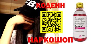 2c-b Конаково
