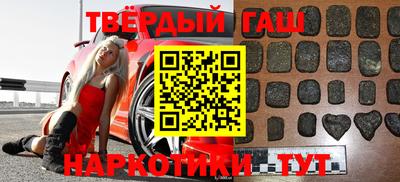 гашиш Коммунар