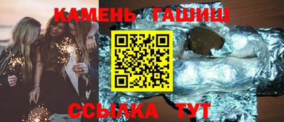 гашиш Коммунар