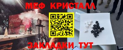 герыч Комсомольск-на-Амуре