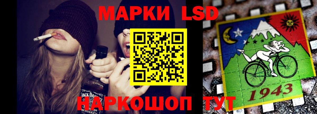 Воронеж  Лсд 25 экстази ecstasy  ЛСД экстази ecstasy  Вход с VPN 