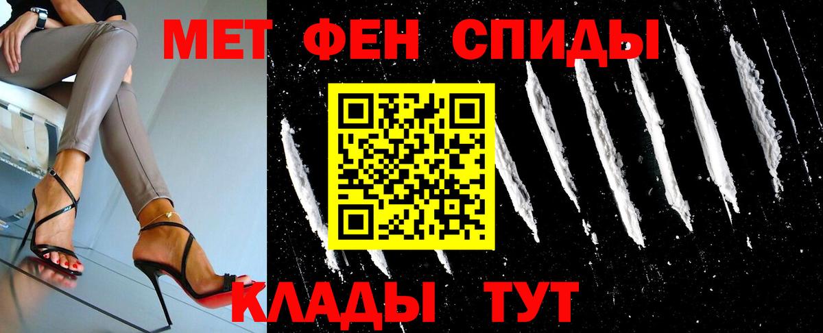 Метамфетамин Декстрометамфетамин 99.9% Воронеж
