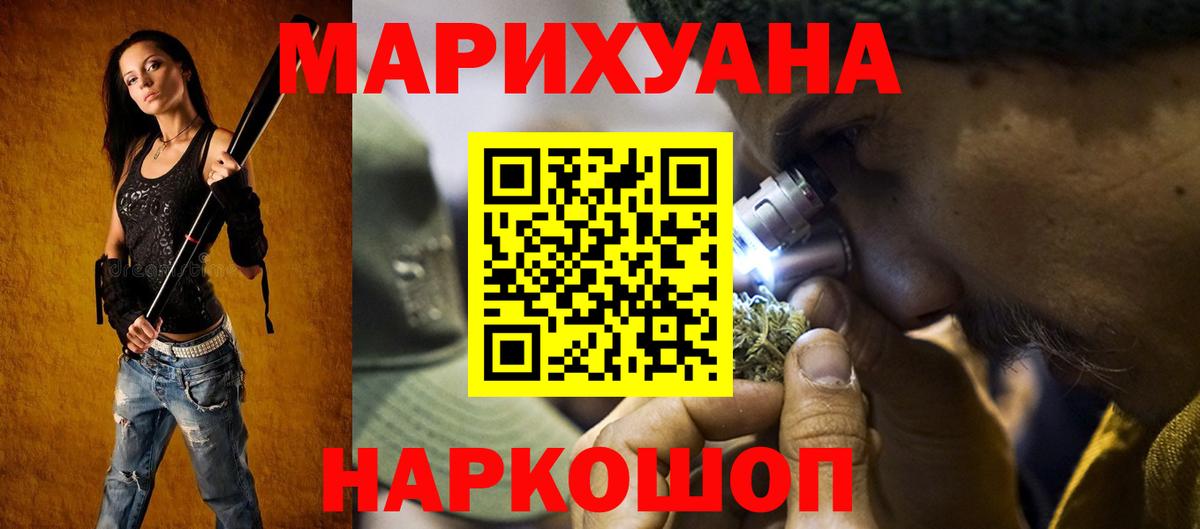 Марихуана марихуана Воронеж